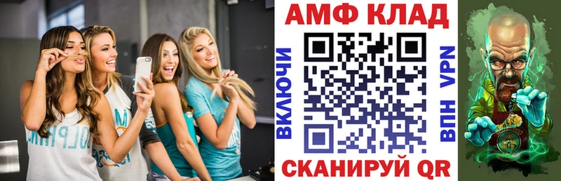 АМФ 98% Хвалынск