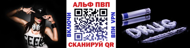 APVP СК КРИС Хвалынск