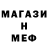 Амфетамин Розовый nazar Unysov