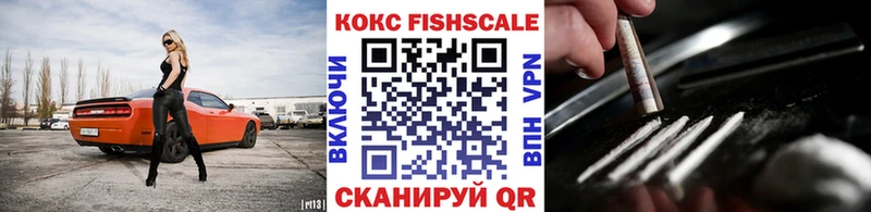 Cocaine 98%  Хвалынск 