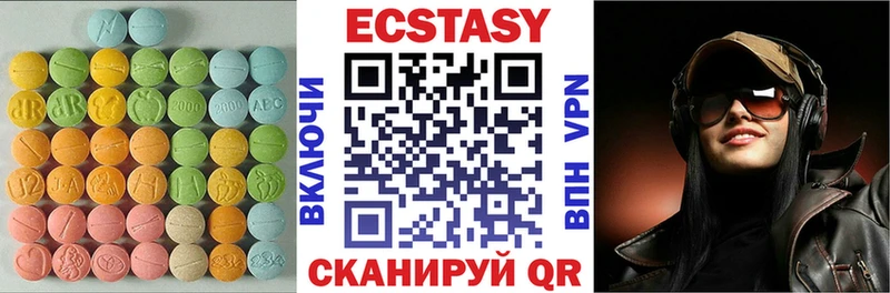 продажа наркотиков  Хвалынск  Экстази 280мг 