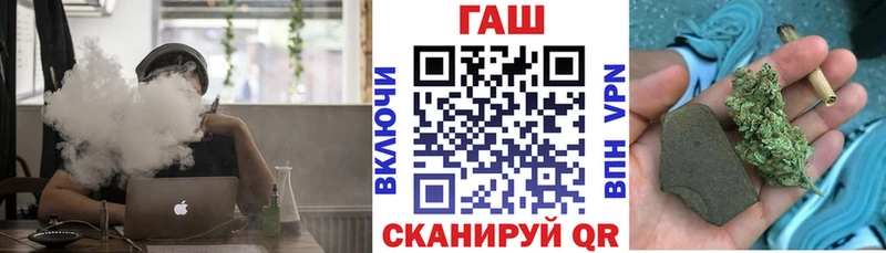 ГАШ гарик  Хвалынск 