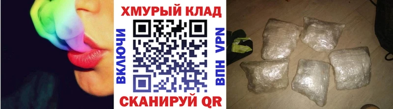 Героин Афган  Хвалынск 