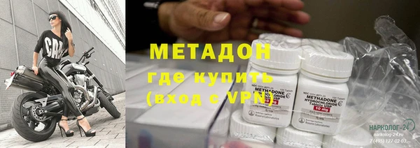 кокаин колумбия Арсеньев