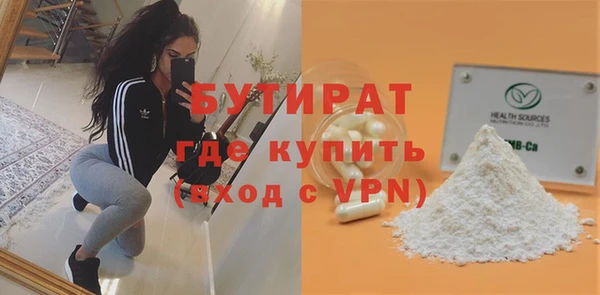 MDMA Армянск