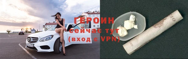 героин Аркадак