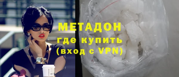 кокаин колумбия Арсеньев