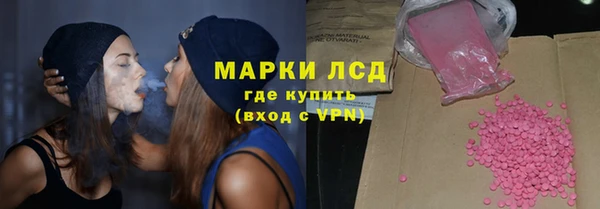 MDMA Армянск