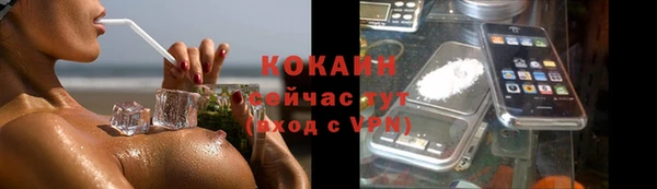кокаин колумбия Арсеньев