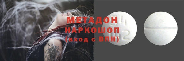 ECSTASY Усмань