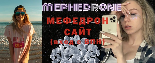 MDMA Армянск
