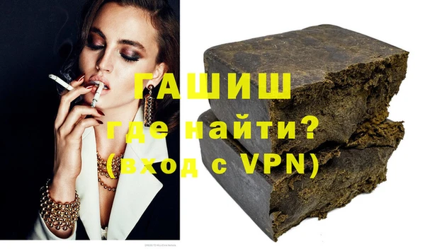 MDMA Армянск