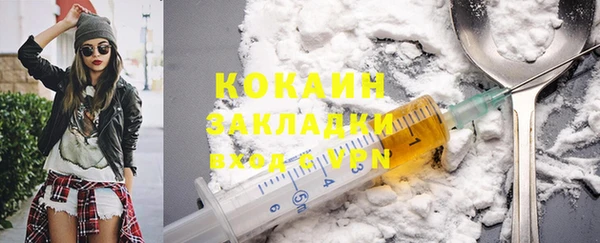 кокаин колумбия Арсеньев