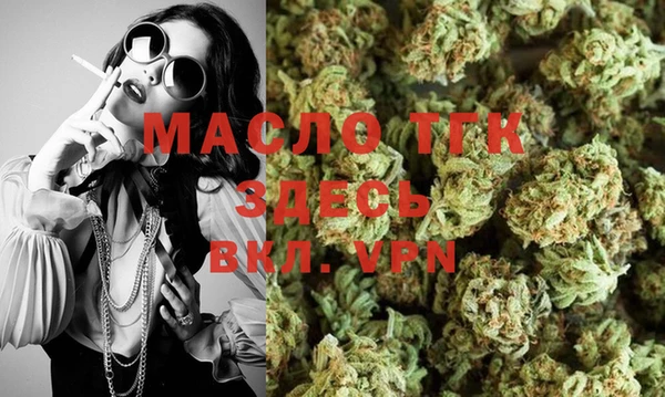 MDMA Армянск