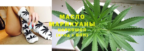MDMA Армянск
