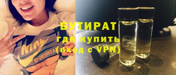 MDMA Армянск