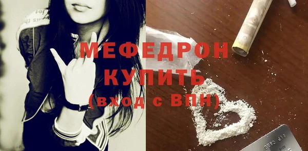 MDMA Армянск