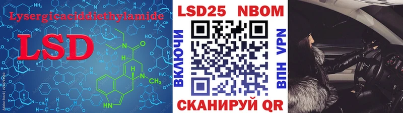 LSD-25 экстази кислота  Хвалынск 