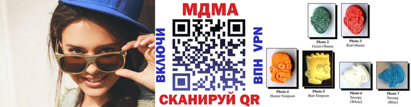 МЕГА вход  Хвалынск  MDMA молли  наркотики 