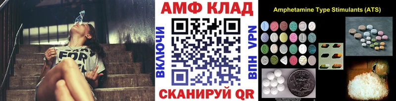 kraken рабочий сайт darknet формула МЕТАМФЕТАМИН Methamphetamine Хвалынск