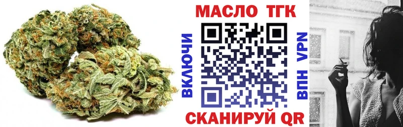 Дистиллят ТГК жижа Хвалынск